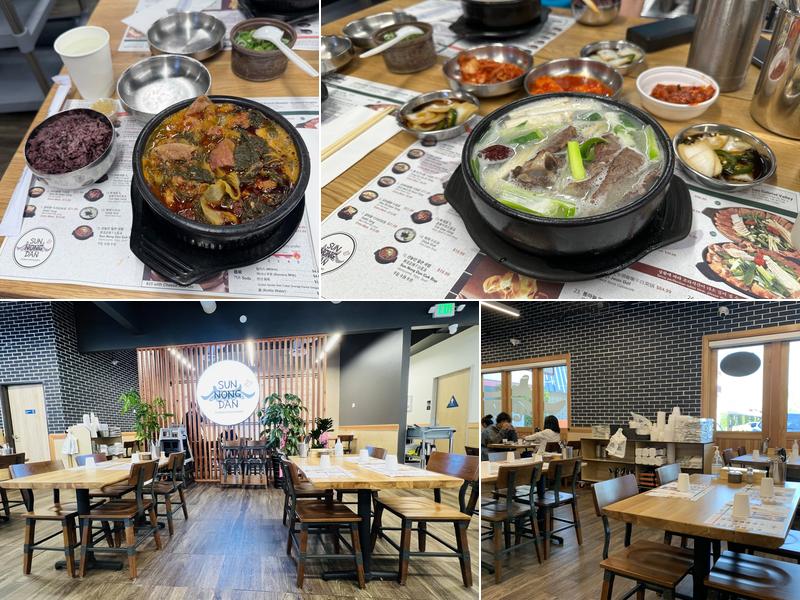 Sun Nong Dan 927 E Las Tunas Dr STE J, San Gabriel