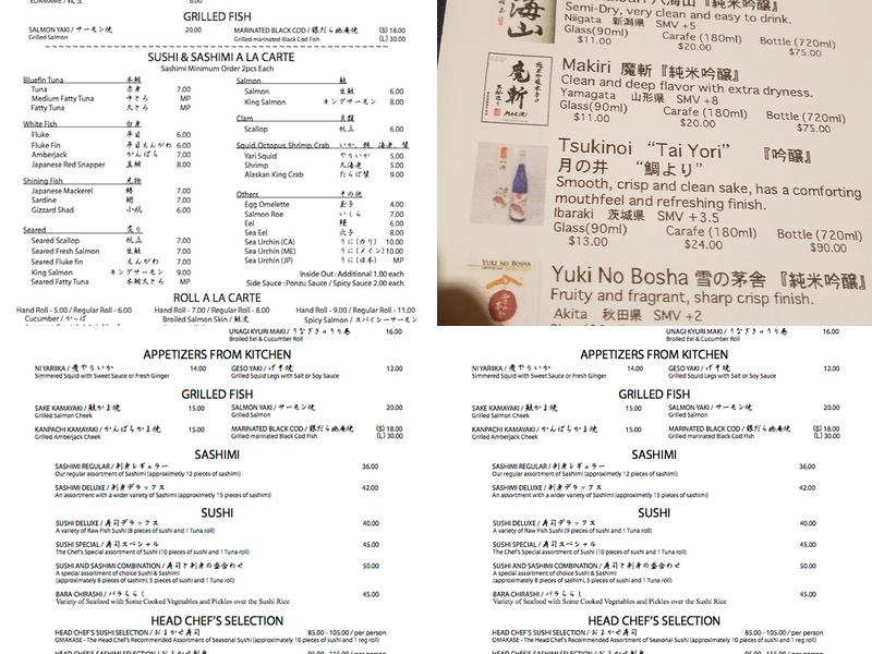 Sushi Ann Menu