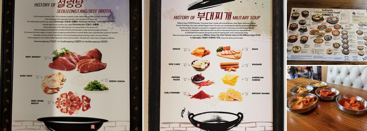 JinCook(Santa Clarita) Menu