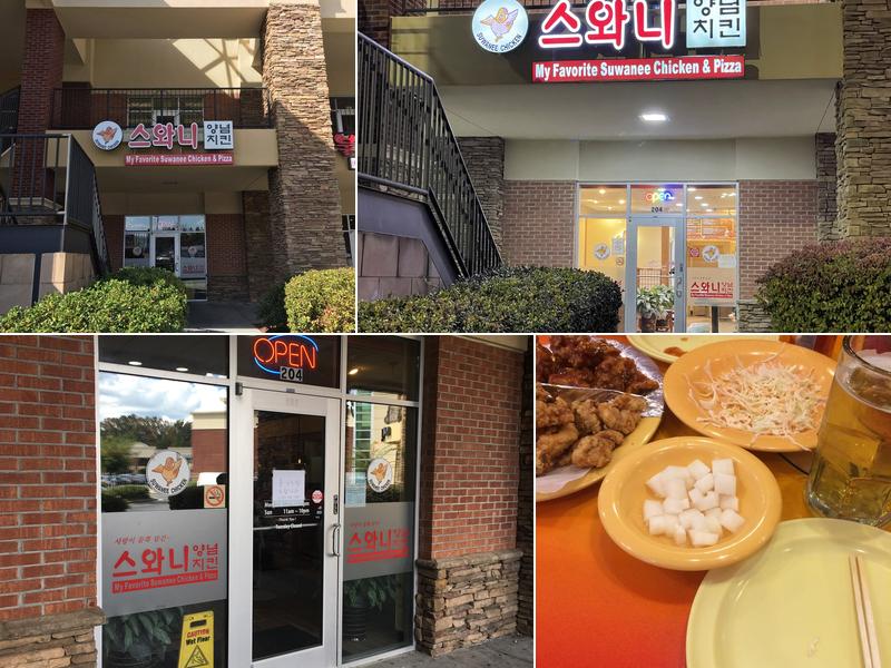 Suwanee Chicken & Pizza