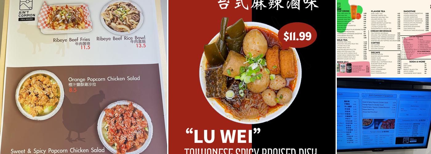 Ain't Common 新台灣餐館 Menu