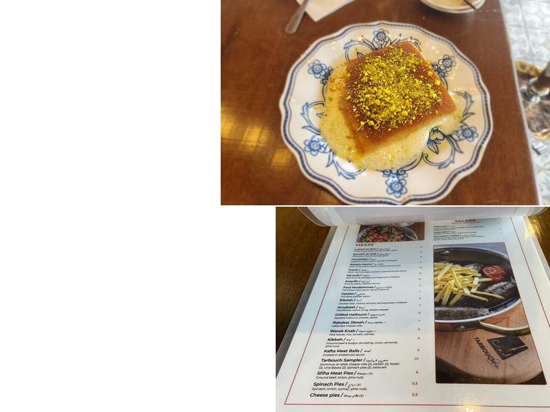 The Block Oven (Arlington) Menu