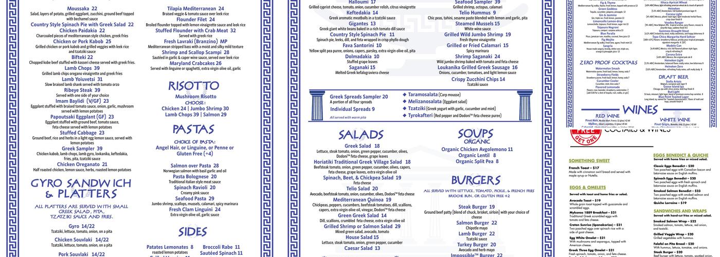 Telio Taverna Menu