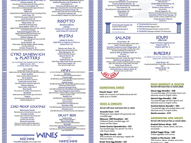 Telio Taverna Menu