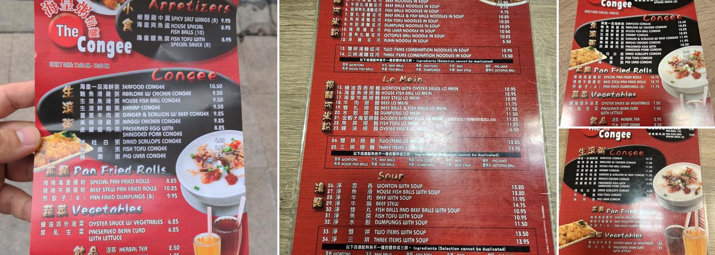 The Congee Menu