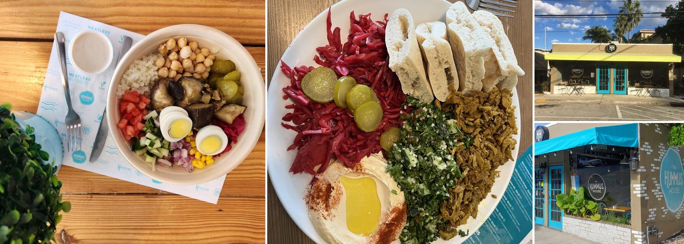 The Hummus House