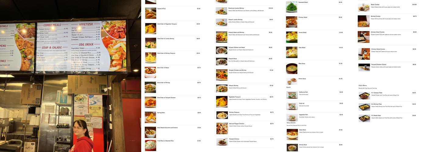 Tokyo Grill Menu