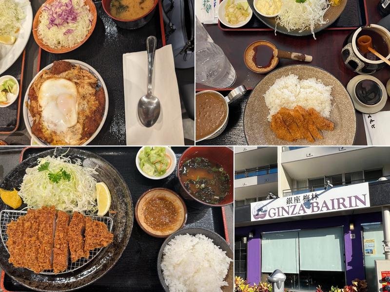 Ginza Bairin Tonkatsu & Yoshoku Bistro