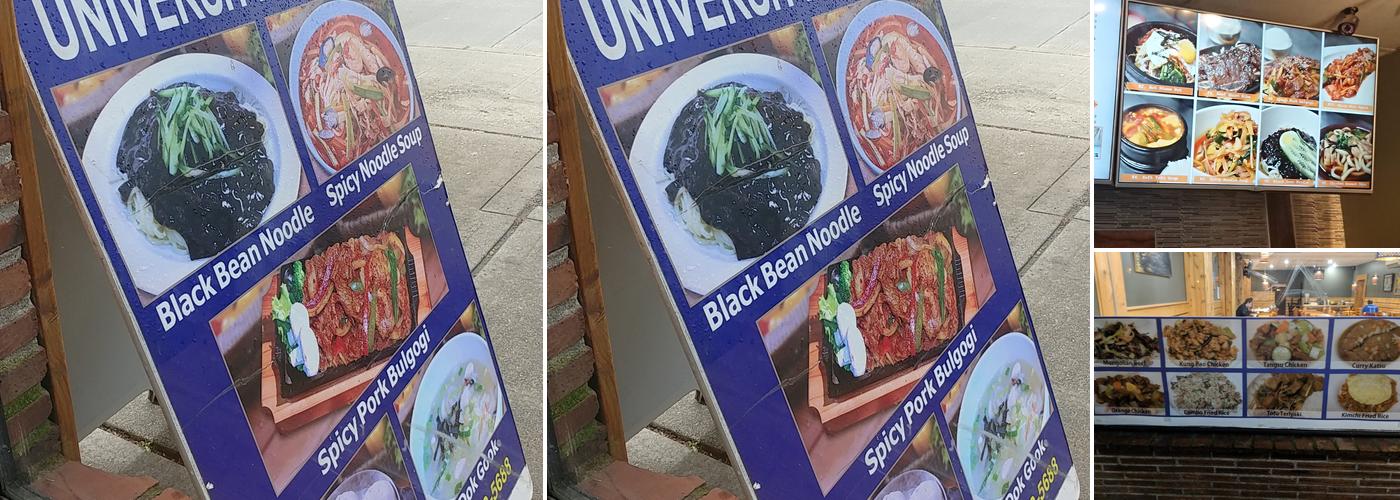 University Teriyaki and Bakery Menu
