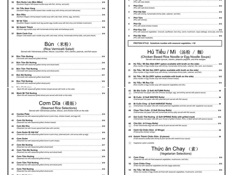 Unphởgettable Menu