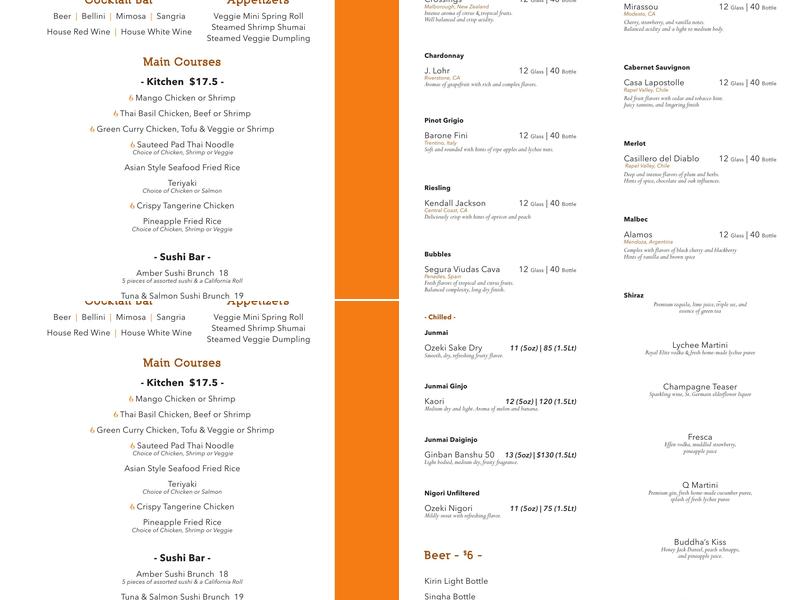 Amber Menu