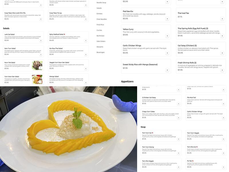 Vulcan Thai Cafe Menu