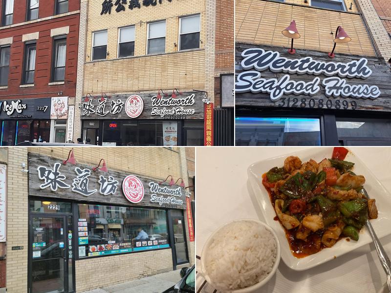 Wentworth Seafood House