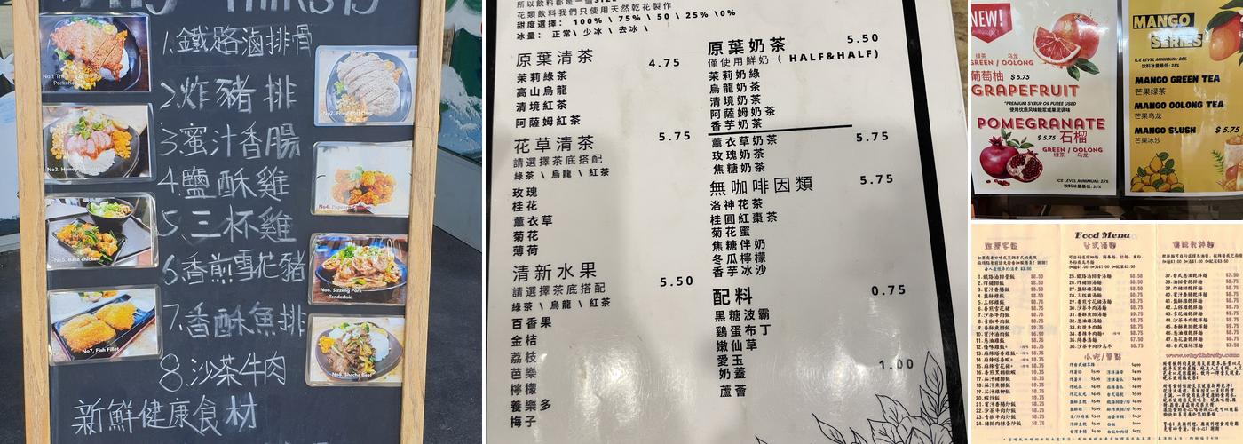 Why Thirsty Menu