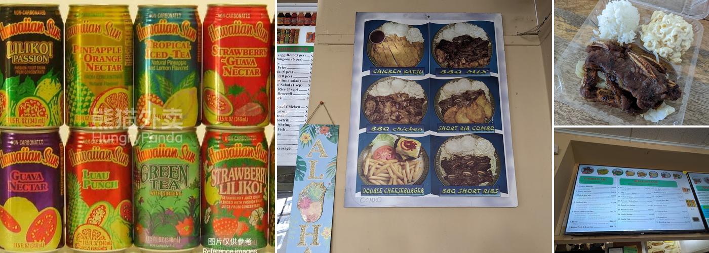 Waikiki Hawaiian BBQ Menu