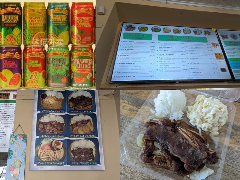 Waikiki Hawaiian BBQ Menu