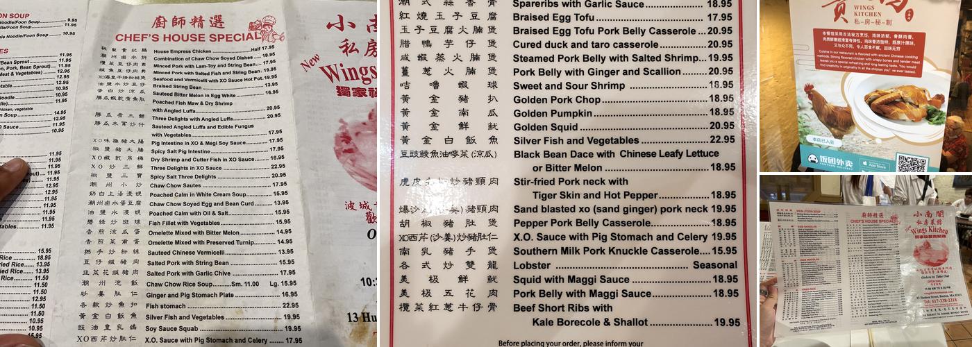 New Wings Kitchen Menu