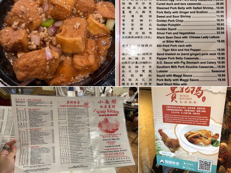 New Wings Kitchen Menu