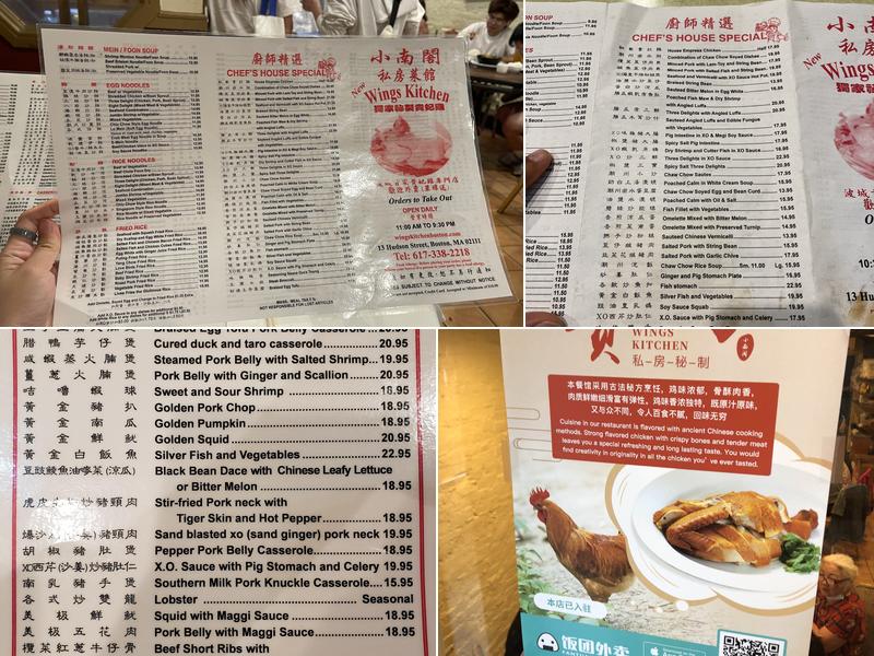 New Wings Kitchen Menu