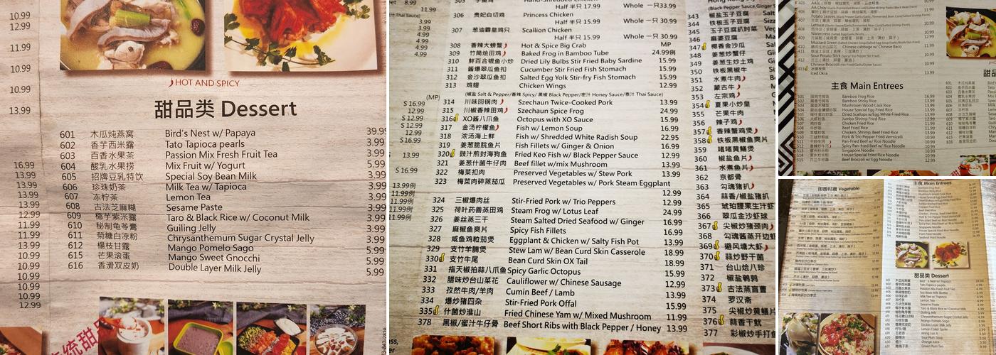 JM Seafood (Wing Yip Chop Suey Restaurant) Menu