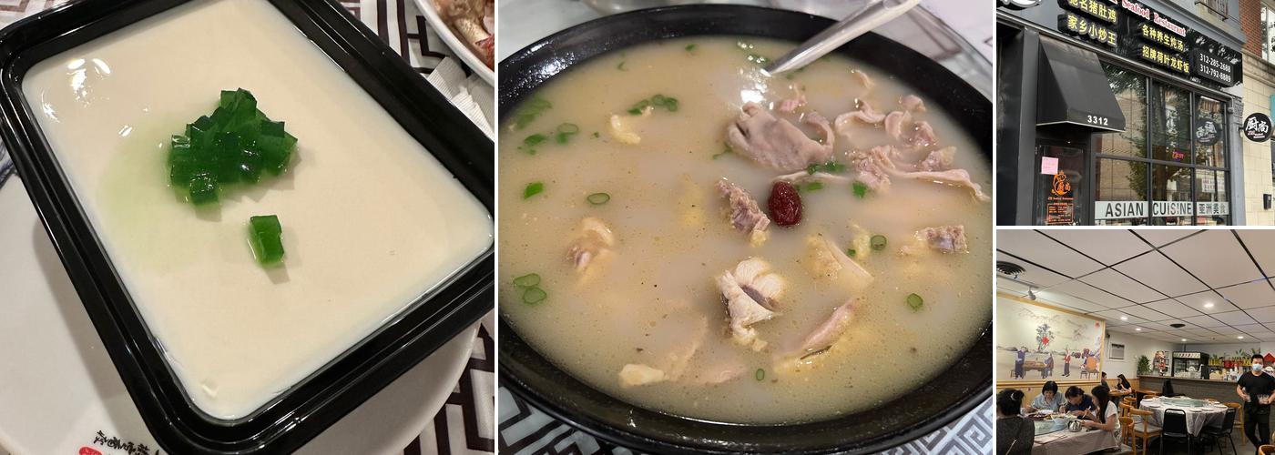 JM Seafood (Wing Yip Chop Suey Restaurant)