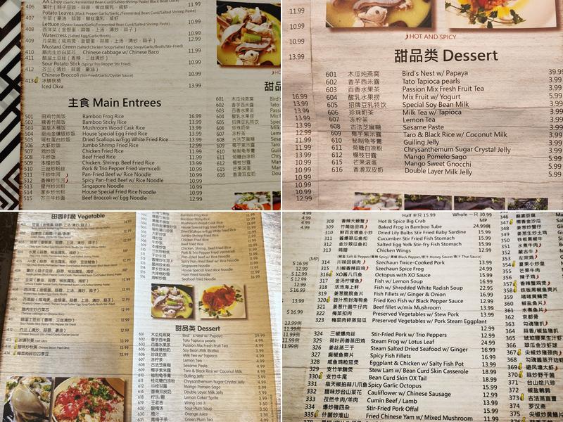 JM Seafood (Wing Yip Chop Suey Restaurant) Menu