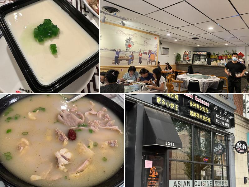 JM Seafood (Wing Yip Chop Suey Restaurant)