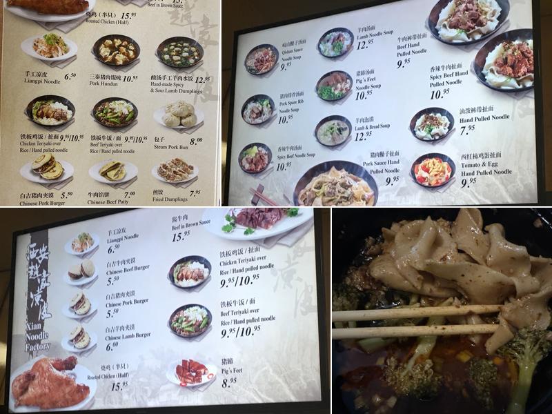 Xian Noodle Factory Menu