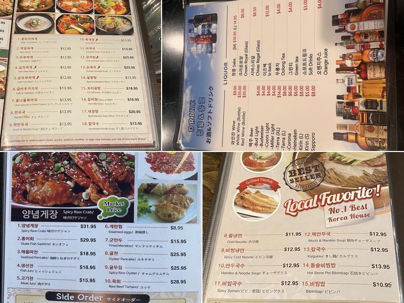Yakiniku Korea House Menu