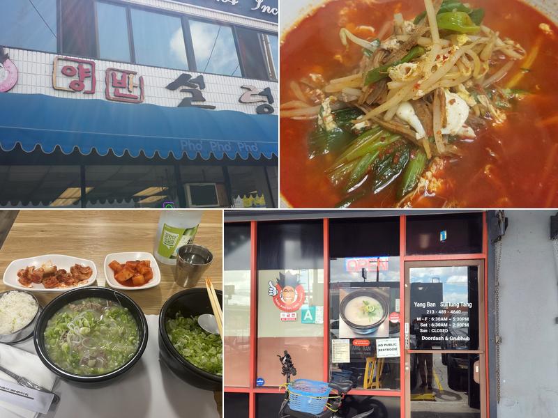 Yangban Sul Lung Tang