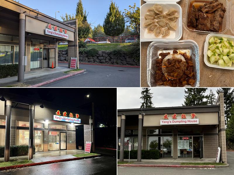 Yang’s Dumpling House