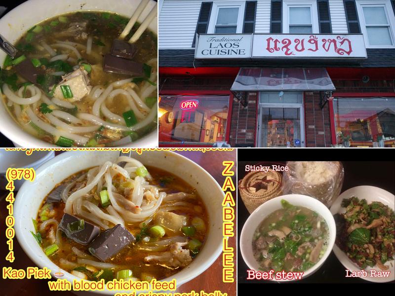 Zabb Elee 586 Westford St, Lowell