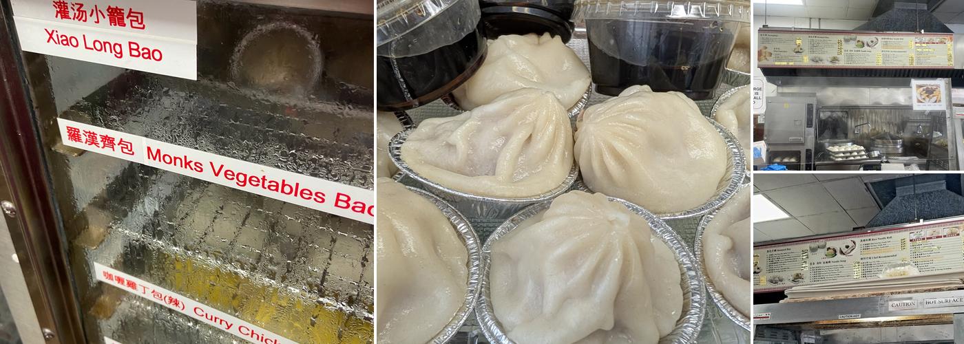 Xiao Long Bao Menu