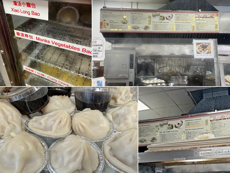 Xiao Long Bao Menu