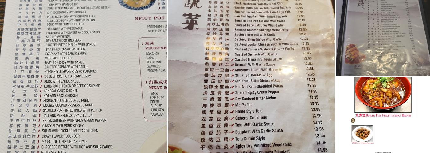 Five Spices House Menu