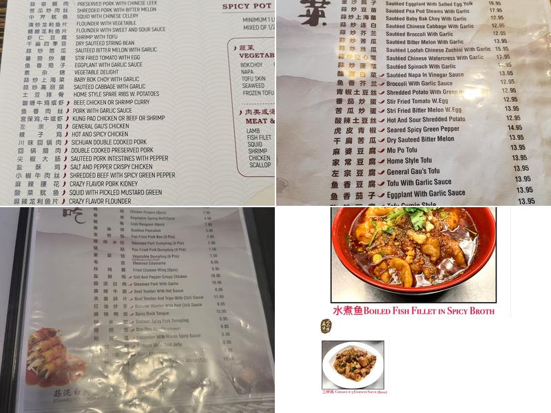 Five Spices House Menu