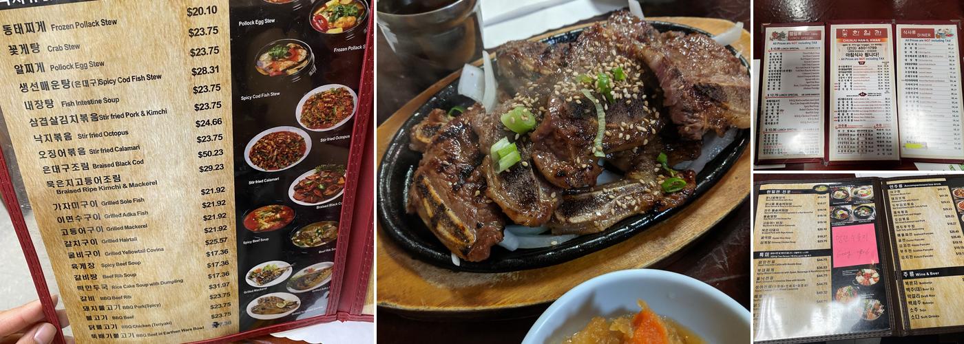 Chunju Han-Il Kwan Menu