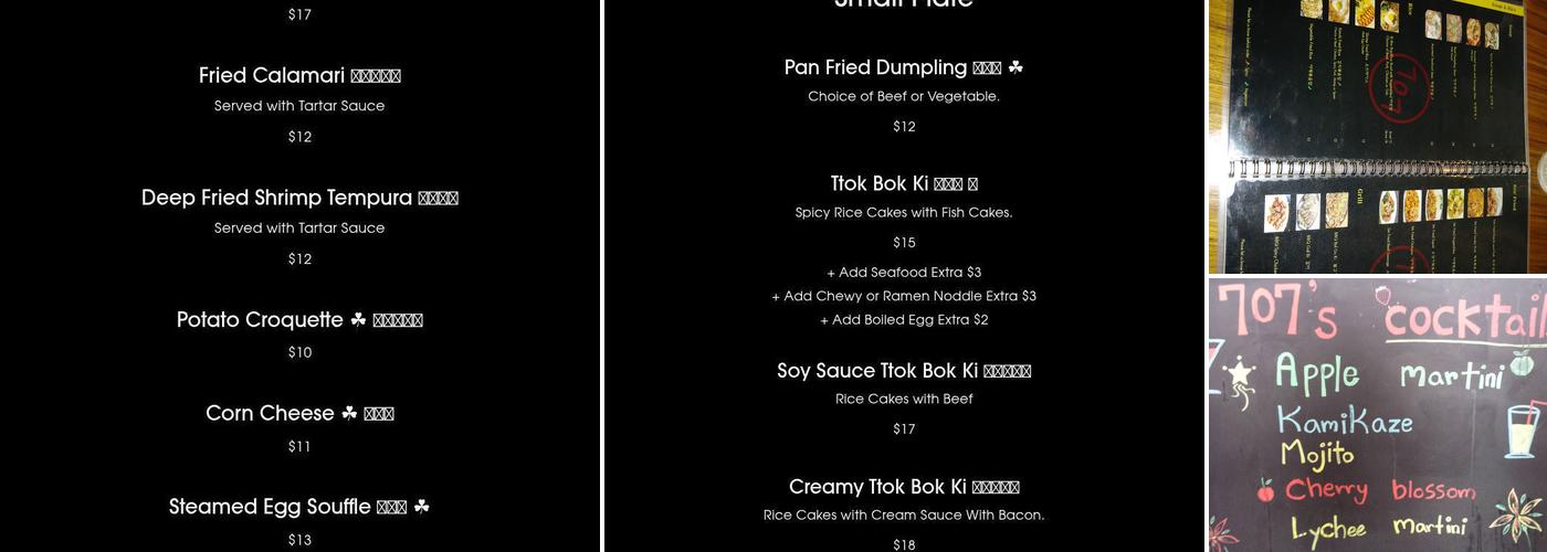 707 Sutter Menu