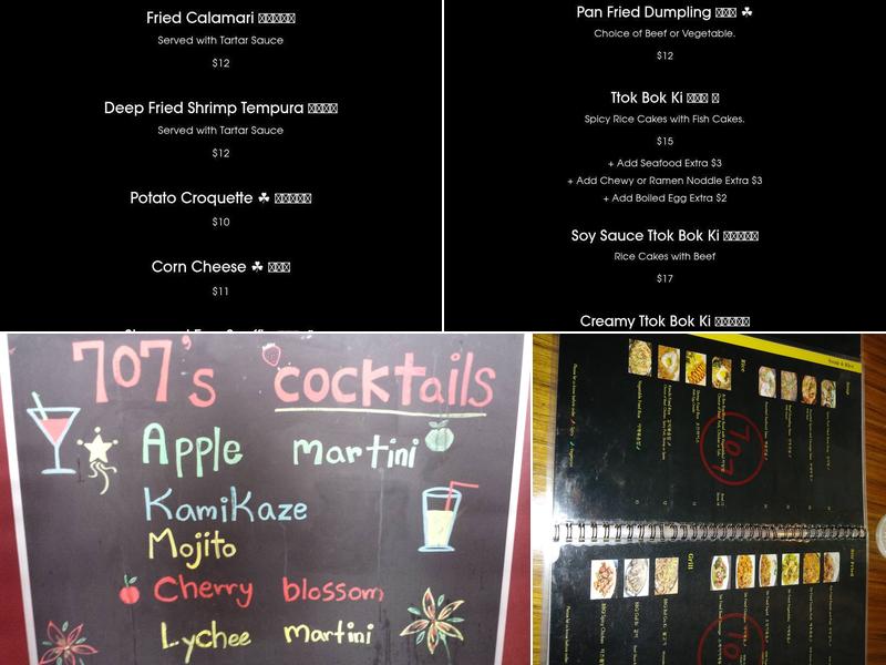 707 Sutter Menu