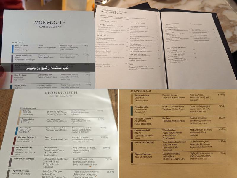 Monmouth Coffee Company Menu