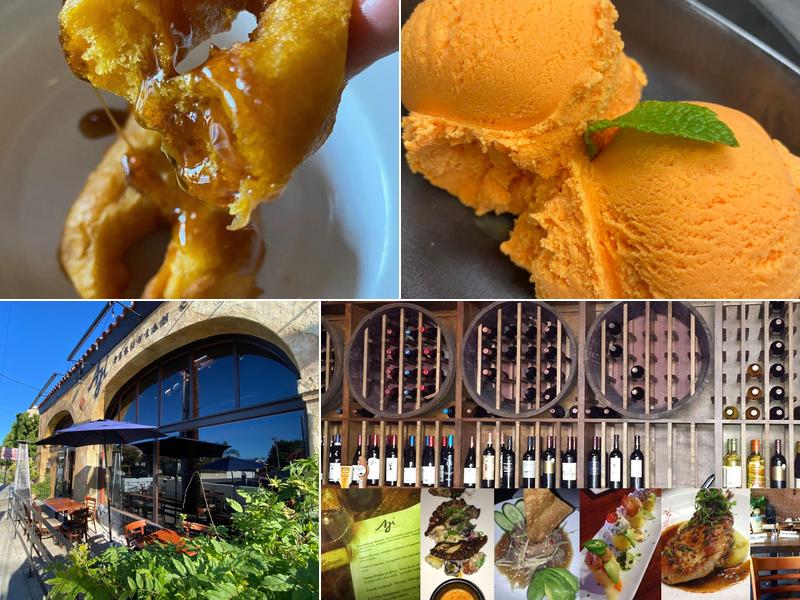 Aji Peruvian Cuisine