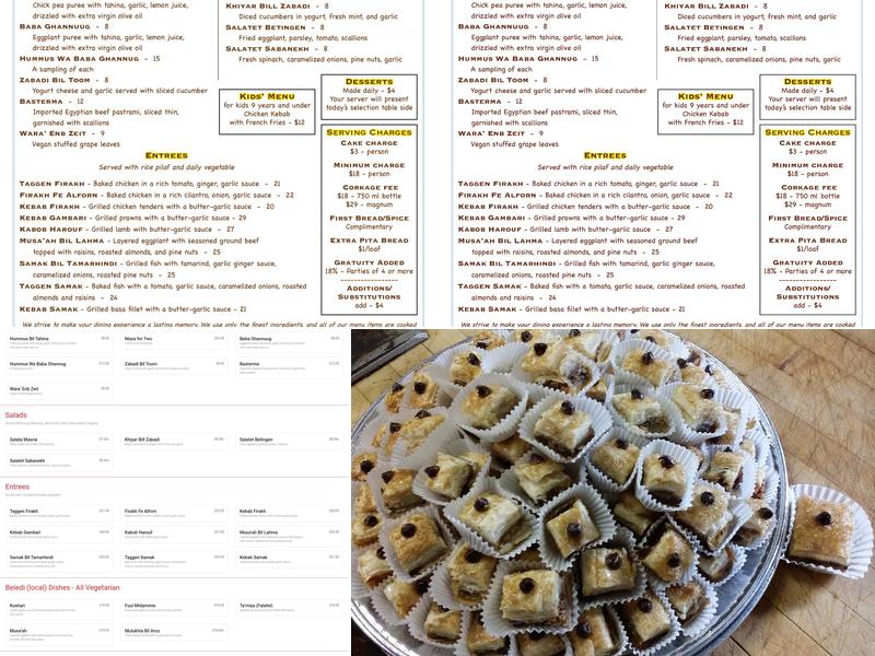 Al-Masri Egyptian Restaurant Menu