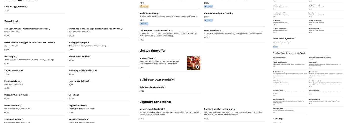 Bagels By the Park Menu