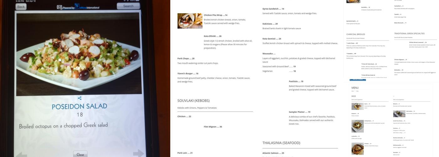 Barba Yianni Grecian Taverna Menu