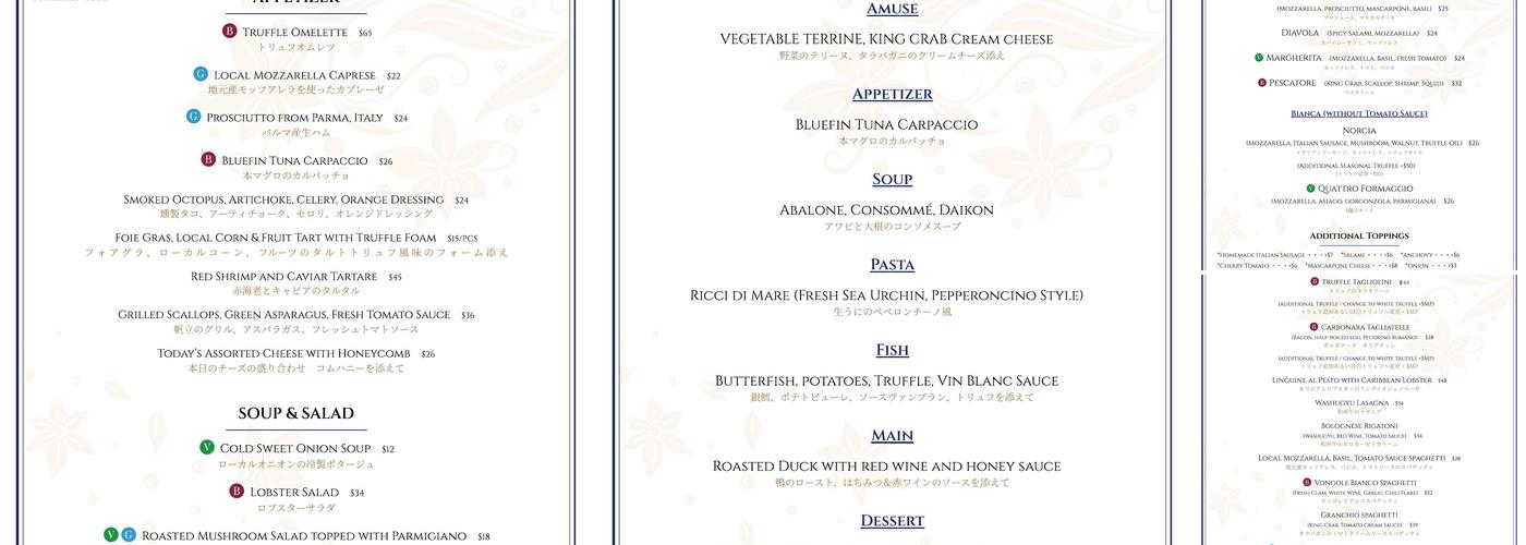 Bernini Honolulu Menu