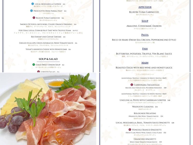 Bernini Honolulu Menu