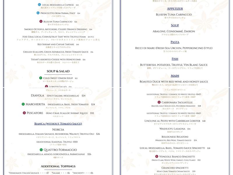Bernini Honolulu Menu
