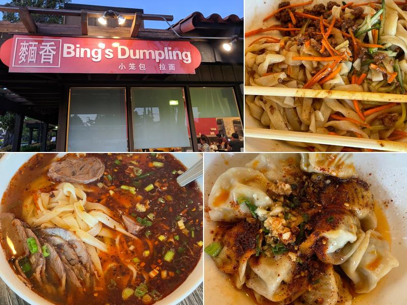 Bing's Dumplings 麵香