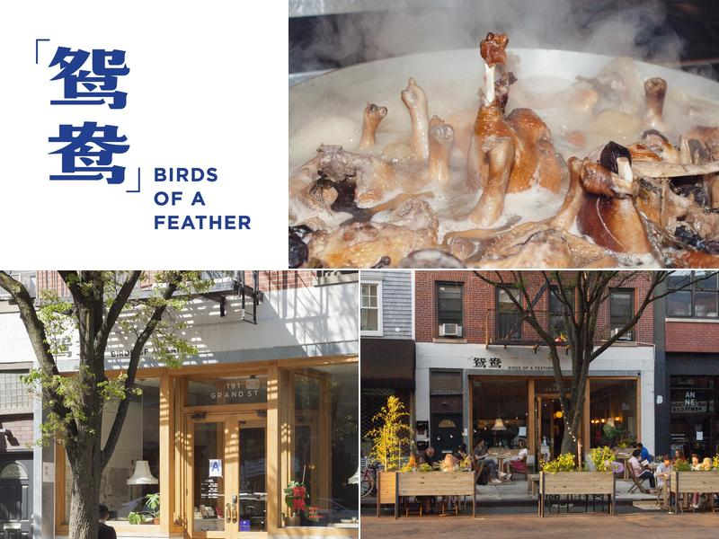 Birds of a Feather 191 Grand St, Brooklyn