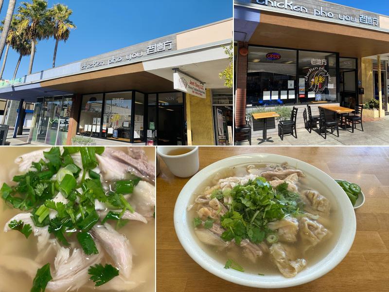 Chicken Pho You 292 Broadway, Millbrae